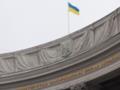 МИД Украины обратился к Польше