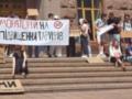 В Киеве под КГГА протестуют против повышения тарифов на проезд