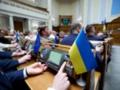 В Раду внесли представление по членам Кабмина