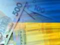 МВФ принял выделение Украине нового транша в размере 690 миллионов долларов