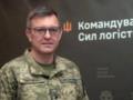 Шершень объяснил, почему Силы логистики удалили сообщение об ухудшении обеспечения ВСУ