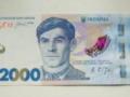 Сын Василия Стуса отреагировал на появление портрета поэта на новой банкноте 2000 гривен