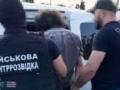 На Одесчине задержали агента ФСБ