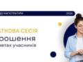 Абитуриенты получили приглашения на дополнительные вступительные сессии в магистратуру - места тестов не разглашают