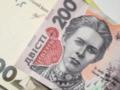 В Украине выросла средняя зарплата, но разрыв по отраслям и регионам остается большим