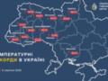 Аномальная жара установила температурные рекорды сразу в 13 украинских городах