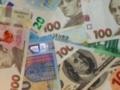Прожиточный минимум: как высчитывают уровень «нормальной жизни» в Украине и мире