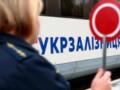 НАБУ и САП передали в суд дело о «бэк-офисе» «Укрзалізниці»: среди фигурантов — Артем Шило