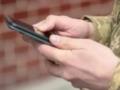 В приложении «Армия+» произошел сбой – в Минобороны объяснили причины