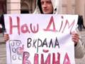 Швейцарія слідом за ЄС виключила з програми захисту українців, які підлягають призову в Україні
