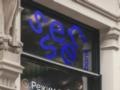 Кабмин уволил председателя наблюдательного совета Sense Bank
