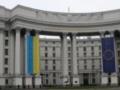 В МИД опровергли гибель украинцев из-за наводнения между Непалом и Тибетом - но есть пропавшие