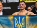 Беринчик развернул флаг Украины после дуэли взглядов с Ноуксом