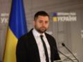 Написал диссертацию о монобольшинстве: Арахамия будет защищать ученую степень в КНУ