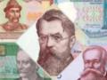 2 сентября гривне исполняется 30 лет – интересные факты об украинской валюте