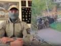 «Стреляли по безоружным»: командир ГУР «Тимур» изложил свою версию стычки с СБУ в Киеве