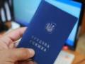 Потеря работы из-за войны: украинцы могут подать на компенсацию