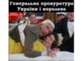 Анекдоты и мемы недели: киста Каменских, прокурорский ген, 50 оттенков тревоги и iPhone 18