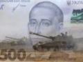 «Э-балы» застряли: производители оружия не могут получить оплату за поставленную продукцию