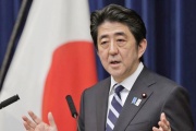 В японском парламенте заявили о намерении допросить жену премьер-министра Абэ