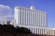 Правительство РФ выделило деньги на развитие технопарков
