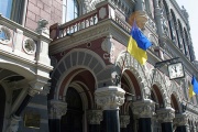 Украина пообещала МВФ ослабить санкции против российских банков