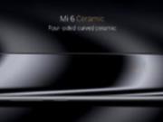 Xiaomi испытывает проблемы с производством керамического Mi6