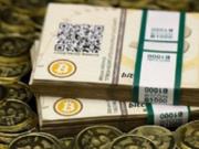 Несколько депутатов Рады владеют Bitcoin на миллионы гривен, - расследование