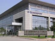 Foxconn получила самую высокую выручку за два года