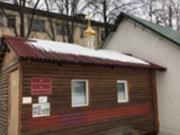 В Киеве горел храм УПЦ МП