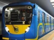 Финал ЛЧ: метро Киева изменит график работы