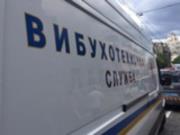 В Киеве  заминировали  пять станций метро