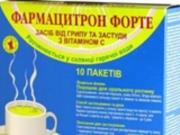 В Украине запретили препарат от гриппа и простуды