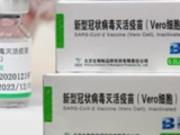 Китай одобрил для клинических испытаний третью вакцину Sinopharm