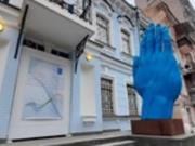 В Киеве появилась знаменитая  синяя рука 