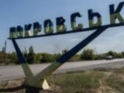 Сырский рассказал о ситуации возле Покровска