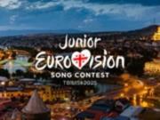 Детское Евровидение-2025 пройдет в Тбилиси