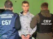 СБУ задержала  крота  ФСБ в ведущем военном институте