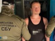 Готовил атаку РФ на комплексы Нептун: задержан военный- крот 