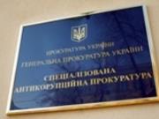 Выдвинуты новые подозрения по делу о присвоении средств Минобороны