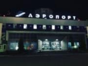 В России часть аэропортов приостановила работу