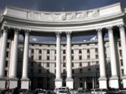 В МИД объяснили выход из Оттавской конвенции