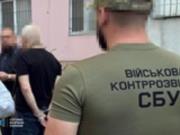 Командиры батальона на Одесчине разворовали почти 100 млн