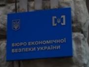 Программа с МВФ предусматривает назначение руководителя БЕБ до конца июля