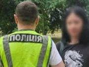 Полиция нашла женщину, которая в метро Киева кричала пророссийские лозунги