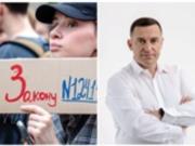 Итоги 24.07: Эпопея с НАБУ и смерть нардепа