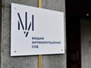 Яйца по 17 грн: суд заочно арестовал подозреваемую