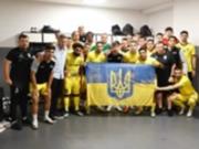 Флаг Украины стал камнем преткновения на матче второго круга ЛК