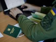 Прифронтовые критические предприятия смогут бронировать всех работников