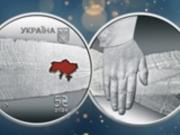 Украинская памятная монета - одна из лучших в мире